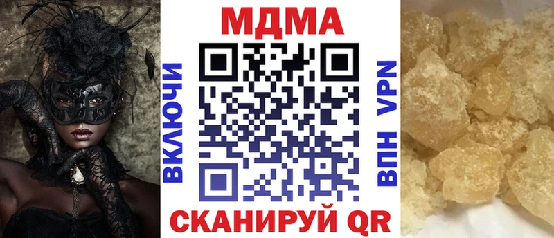 MDMA crystal  купить наркоту  Людиново 