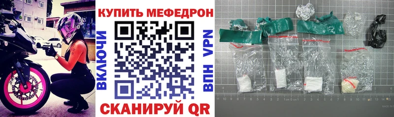 MEGA ссылки Людиново Мефедрон VHQ