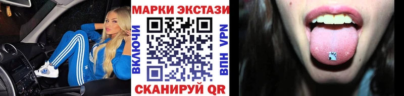 ОМГ ОМГ рабочий сайт  Людиново  Марки NBOMe 1,5мг  где купить наркоту 