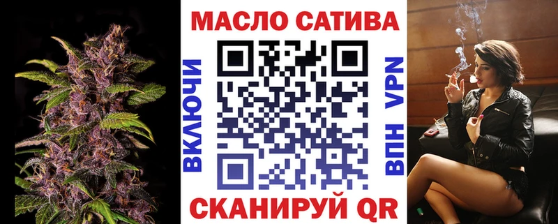 Дистиллят ТГК жижа Людиново