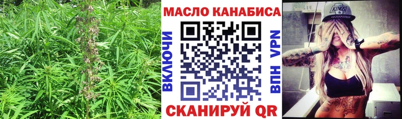 Дистиллят ТГК жижа  где продают наркотики  Людиново 