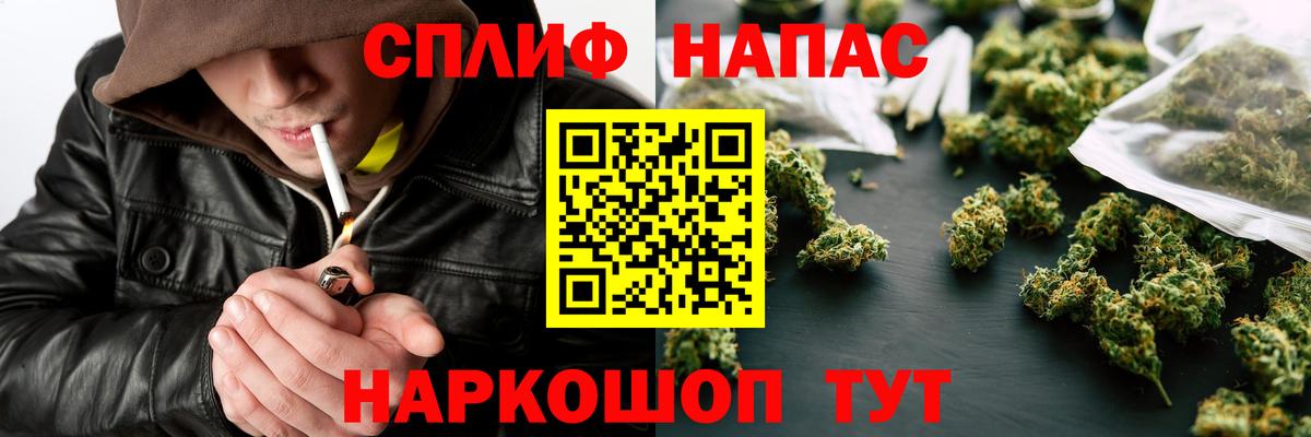 Бошки Шишки тримм Людиново